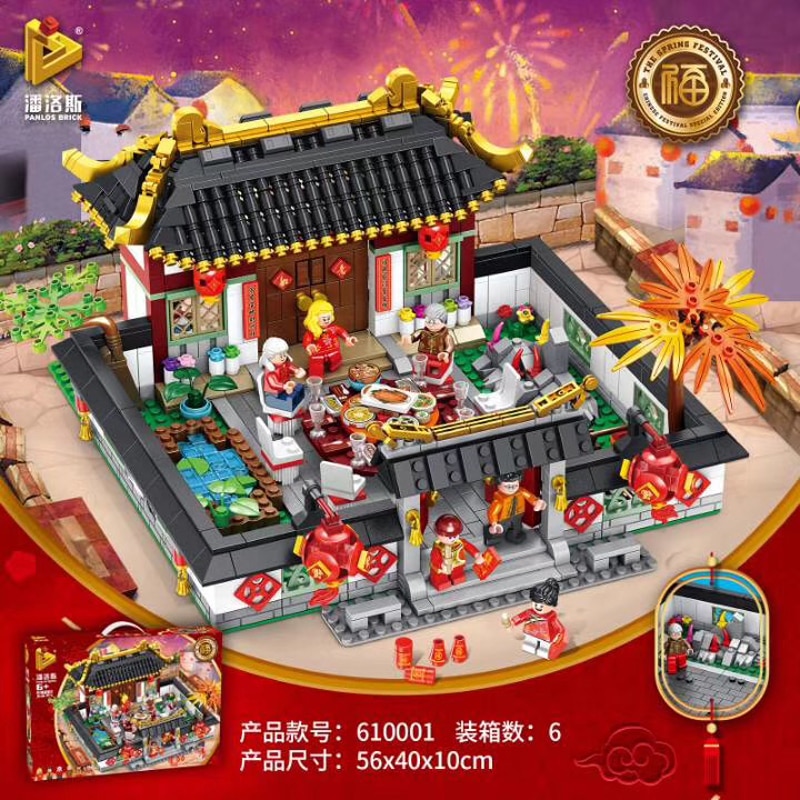 2019-Chinese-style-series-610001-Spring-Festival-New-Year39s-Eve-Family-Dinner-Model-Building-Kits-Blocks-Kid-new-Year-Toys-Gift-32968711666