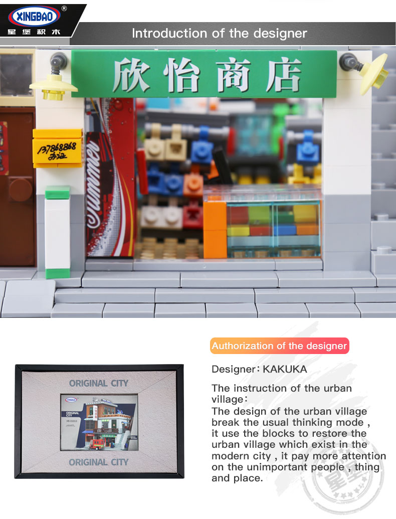 XingBao-01013-Genuine-Creative-MOC-City-Series-The-Urban-Village-Set-Building-Blocks-Bricks-Educational-legoing-Toys-Model-Gift-32831853380