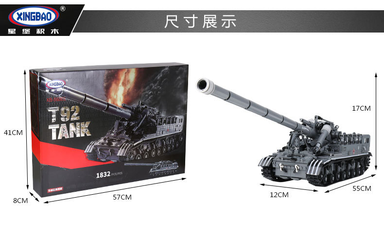 XingBao-06001-Block-1832Pcs-Creative-MOC-Military-Series-The-T92-Tank-Set-Education-Building-Blocks-Bricks-Toys-Educational-Toy-32835351969