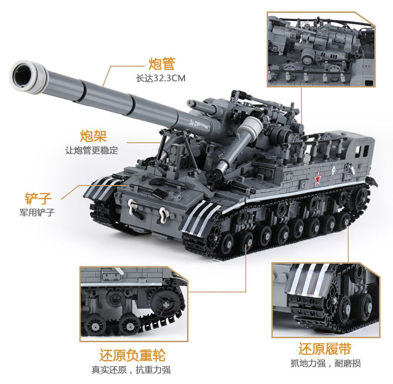 XingBao-06001-Block-1832Pcs-Creative-MOC-Military-Series-The-T92-Tank-Set-Education-Building-Blocks-Bricks-Toys-Educational-Toy-32835351969