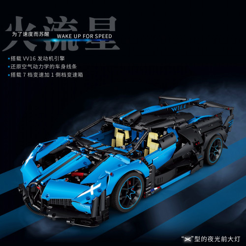 10088 KIYUI  THE SUPER RACING FAST SPEED CHAMPION CAR     | SPORT CAR