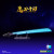 DK 1505 MAGIC BLADE  | CREATE     