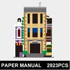 1661 The  Police Station With 5 MINI   | HOUSE 