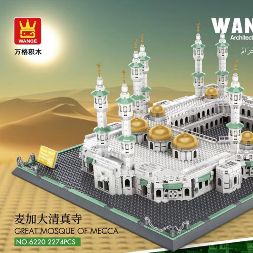6220  WANGE  THE Great Mosque of Mecca  | HOUSE 