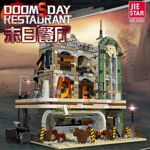 89101  JIE STAR The Doomsday Restaurant  | HOUSE 
