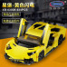 XB03008 THE YELLOW FLASH RACING CAR | CREATOR |