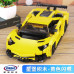 XB03008 THE YELLOW FLASH RACING CAR | CREATOR |