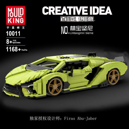10011 MOULD KING THE GREEN SPORT CAR SMALL VERSION | SPORT CAR