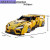 THE YELLOW RACING CAR 1:10  | SPORT CAR