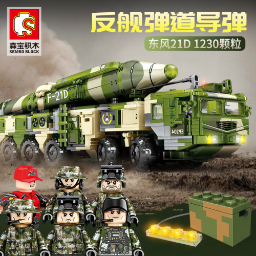 DF21D-ANTI-SHIP BALLISTIC MISSILE | ACG