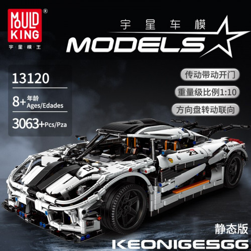 MOULD KING 13120 The Koenigsegged| MOC