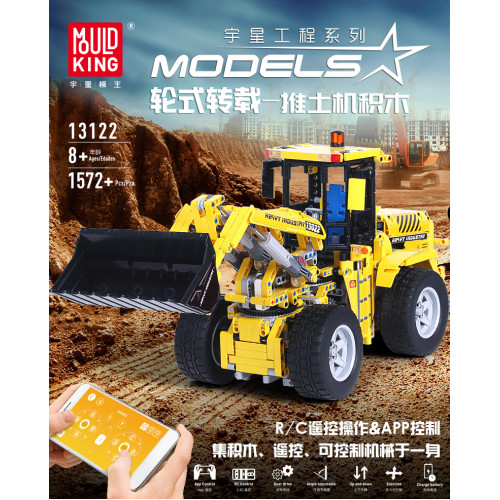 MOULD KING 13122 THE YELLOW WHEELED LOADER |SPORT CAR