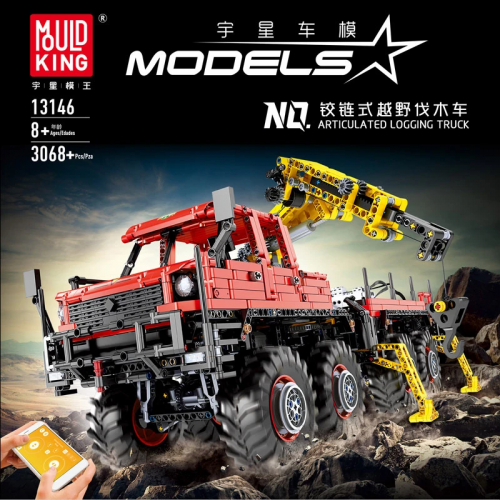 MOULD KING 13146 RC ARTICULATED LOGGING TRUCK | SPORT CAR
