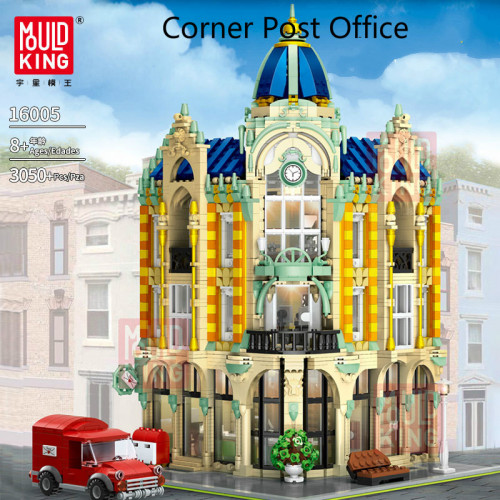 MOULD KING 16010 THE POST OFFICE IN THE CORNER| MOC