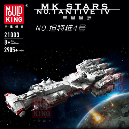 MOULD KING 21003 THE BLOCKRUNNER UPGRADED VERSION | SPACE