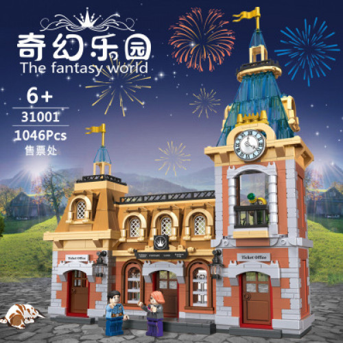 31001 THE TICKET HOUSE OF FANCYLAND 【CADA BRICKS】| HOUSE 