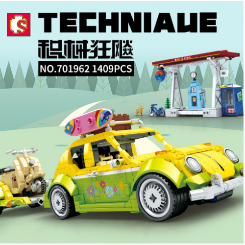 701962 THE CUTE YELLOW CAR WITH TRAILER | SPORT CAR
