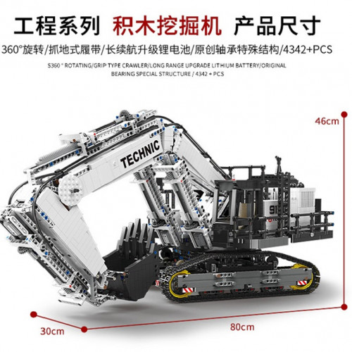 YC-QC004 THE KY EXCAVATOR | SPORT CAR