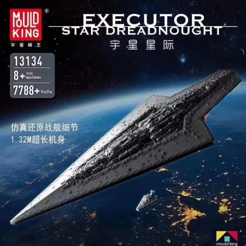 MOULD KING 13134  THE DREADNOUGHT EXECUTOR CLASS|SPACE